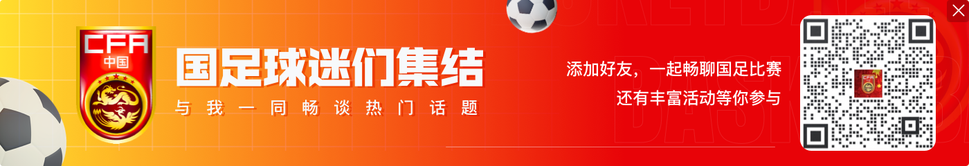 网友给韦世豪留言:品行还要历练,后者回复:都俩孩子了不应该啊
