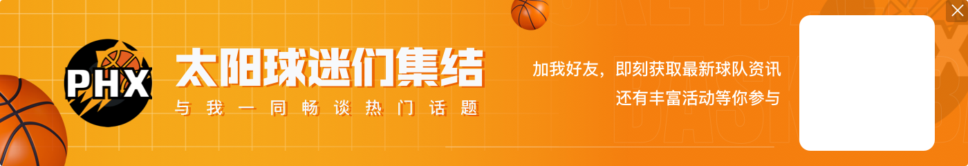 最高91亿刀!NBA球队2024市值排行:勇尼湖断层前三 篮网蹿升9名