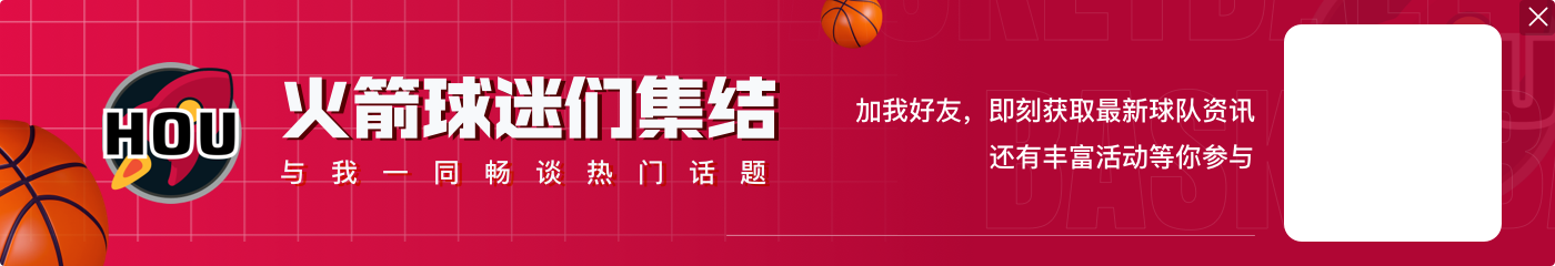 最高91亿刀!NBA球队2024市值排行:勇尼湖断层前三 篮网蹿升9名